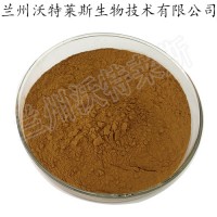 两头尖提取物 两头尖速溶粉 沃特莱斯生物 厂家供应