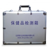 ZYD-BJX 北京智云达多样品bao健品检测箱 供应