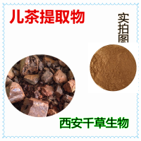 儿茶提取物 儿茶浓缩粉 儿茶浸膏粉厂家生产浸膏