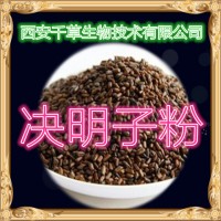 决明子粉 厂家专业定制植物马蹄决明浓缩流浸膏