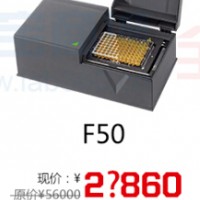 帝肯F50酶标仪价格-瑞士tecan，服务科技