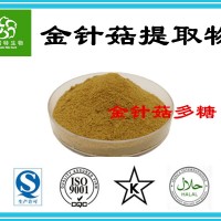 金针菇提取物毛柄菌提取物金针菇多糖金针菇浓缩粉斯诺特现货