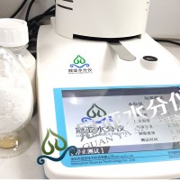 贵州石膏水分测定仪厂家/石膏水分测试仪分析