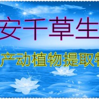 车前实提取物厂家供应浓缩水溶粉 定做流浸膏颗粒