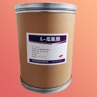 L-瓜氨酸食品级价格 L-瓜氨酸厂家价格