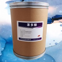 茶多糖食品级价格 茶多糖厂家价格