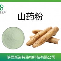 淮山药粉   淮山药提取物   山药浓缩粉