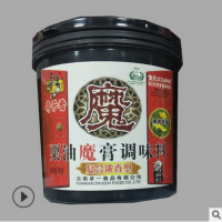 食用奇子香魔膏 粟油魔膏调味料产品说明和应用比例