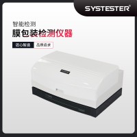 GB∕T 20042.1质子交换膜透过率测试仪