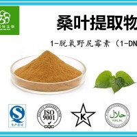 桑叶DNJ5% 供应桑叶提取物1-脱氧野尻霉素（1-DNJ）