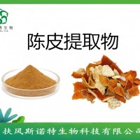 斯诺特生物长期生产天然青皮提取物 陈皮提取物，