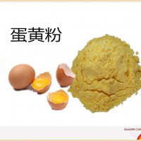 咸蛋黄粉   新资源食品原料  1kg起发