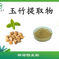 玉竹提取物   玉竹粉   喷雾干燥   玉竹多糖