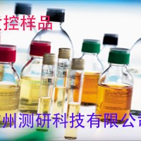 玉米油中BHA、BHT、TBHQ、Ionox-100质控样品