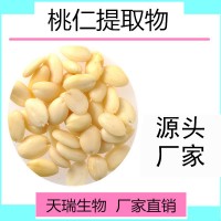 桃仁提取物粉药食同源源头厂家包邮1公斤起订