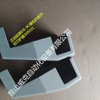 原装进口NEWLONG缝包机DS-9C配件305021