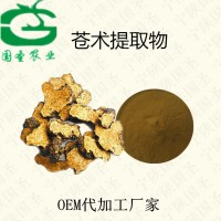 苍术提取物10:1苍术粉宁陕国圣现货包邮