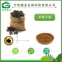 拐枣粉 枳椇子提取物水提物宁陕国圣批发现货