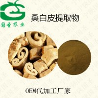 桑白皮多糖30% 桑白皮提取物10:1厂家现货