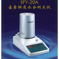 冠亚牌水份仪-东北粮食水分测定仪=型号【SFY-60D】