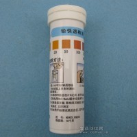 重金属铅测试纸 铅离子Pb 含量浓度快速检测 环保水处理10-500ppm