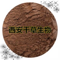 肉苁蓉提取物肉苁蓉浓缩汁粉肉苁蓉浸膏粉