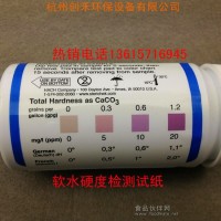 软水硬度监测试纸 钙镁总硬度测试条 0-20mg/l HACH美国进口 811911