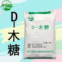 D-木糖价格 D-木糖厂家
