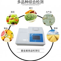 茶类饮料茶多酚检测仪多参数食品安全红茶绿茶茶多酚分析测定仪器