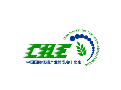 2022第23届中国国际低碳产业博览会