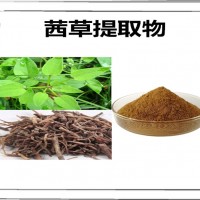 茜草提取物 茜草粉 植物提取 多种规格