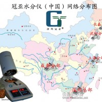 玉米水分测定仪【国产货】湿玉米快速水分测定仪【】