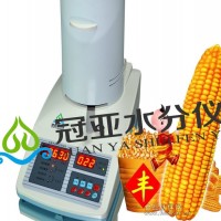 冠亚牌粮食测水仪|玉米谷物水分测定仪