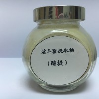 淫羊藿提取物 高倍浓缩粉10:1 斯诺特集团工厂长期现货