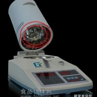 SFY-20红外水分仪、红外快速水分仪