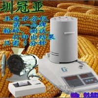 【冠亚牌粮食水分仪搞促销啦】批发粮食水分仪