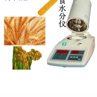 粮食快速水分仪——小麦水分仪器
