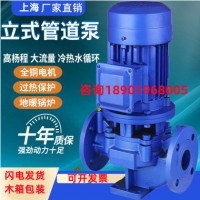 立式离心泵清水空调泵HSL80-250A离心泵的工作原理
