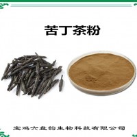 苦丁茶浓缩粉 比例提取 多种规格 苦丁茶粉