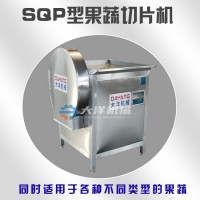 SQP500型旋刀式不锈钢蒜米切片机专业果蔬切片机