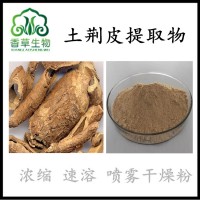 土槿皮提取物土槿皮粉80目厂家土槿皮提取液浸膏荆树皮提取物