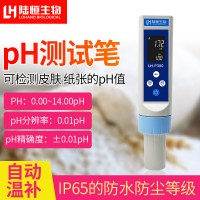 杭州陆恒生物便携式水质PH检测仪笔式酸度计LH-P300