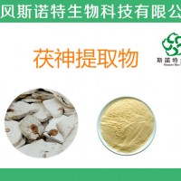 茯神提取物  茯神浸膏  茯神浓缩粉