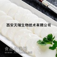 白萝卜提取物 四季生物 天然白萝卜粉