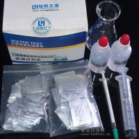 亚硫酸盐检测试剂盒(以二氧化硫计) SO3离子含量浓度 1.0-20mg/l