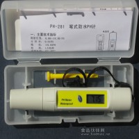 笔式PH计 酸度计 PH值测试笔 PH值检测仪 防水型 PH-281 可批发