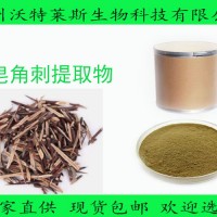 皂角刺提取物  皂角刺浸膏 皂角刺粉