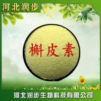 栎精 槲皮素 98% 槐米提取物 槲皮素粉 现货供应