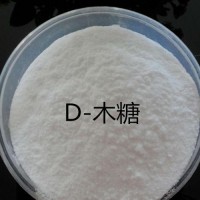食品级D-木糖甜味剂厂家直销批发价格产品性能