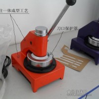 一体浇注成型定量取样器，纸张圆形定量取样器